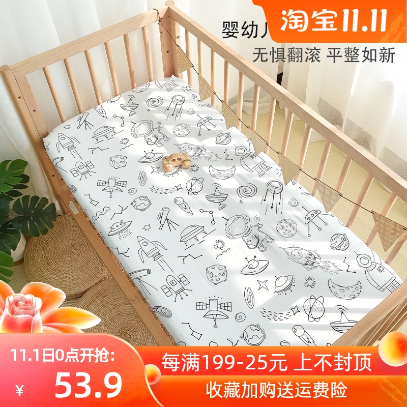 新品婴儿床笠纯棉新生宝宝床单幼儿园儿童床垫罩保护套可定制床上