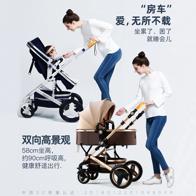 高景观婴儿推车可坐可躺轻便折叠双向推行减震新生儿童宝宝手推车