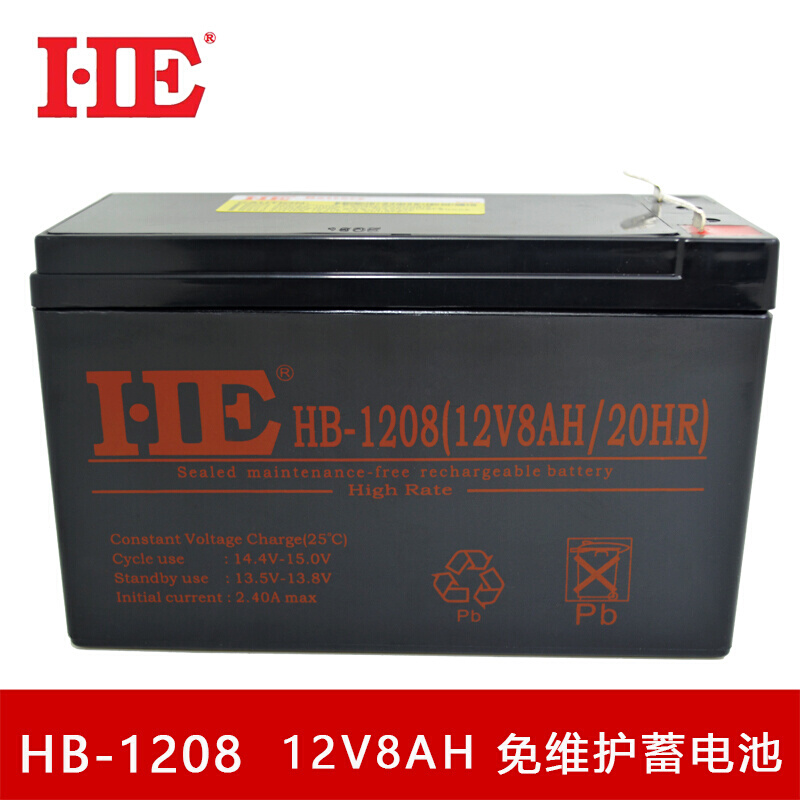 12V8AH蓄电池12V8A电瓶UPS电池铅酸免维护代12V7.2AH 12V7.5AH