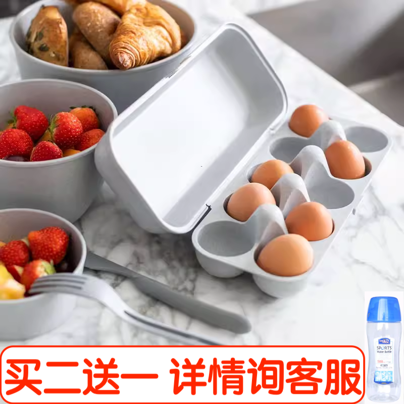 Koziol德国进口冰箱鸡蛋收纳盒有机树脂露营野餐便携鸡蛋盒10格装