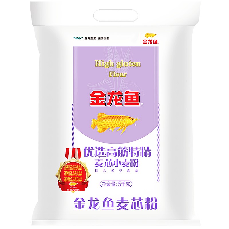 金龙鱼高筋特精麦芯小麦粉5Kg 面粉 包子饺子馒头 专用优选白面粉