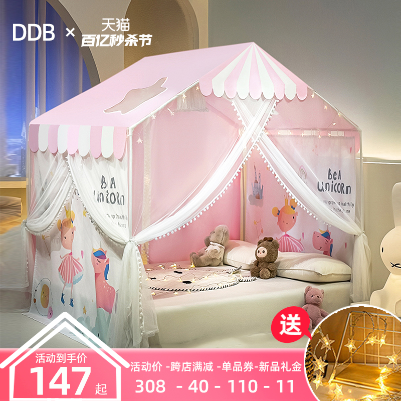 2024新款儿童蚊帐家用卧室高级女孩公主风床幔遮光帘一体床上帐篷