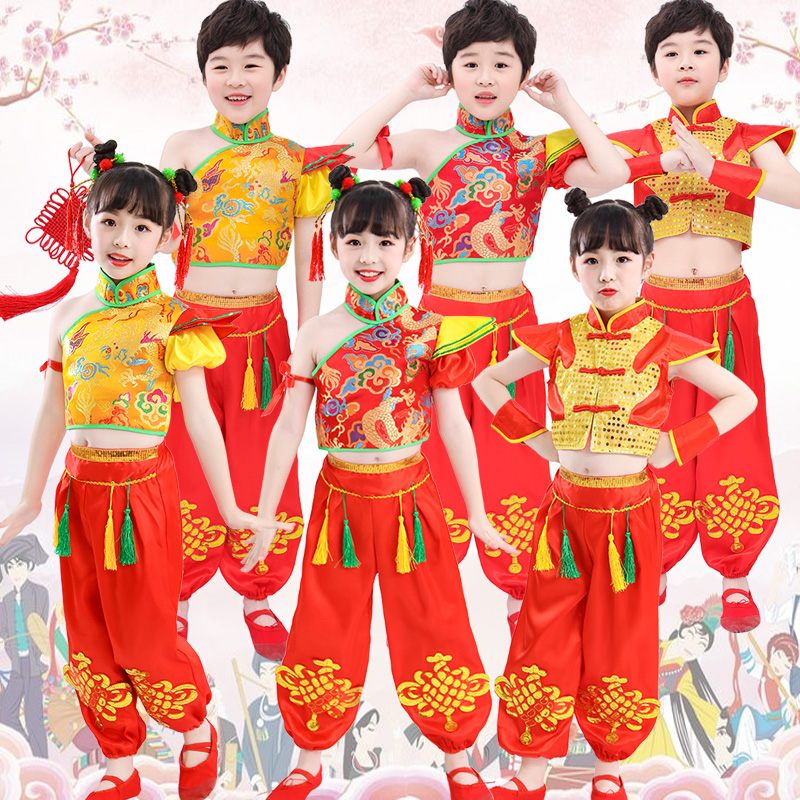 儿童开门红喜庆打鼓服男女中国风说唱民族秧歌幼儿盛世欢腾演出服