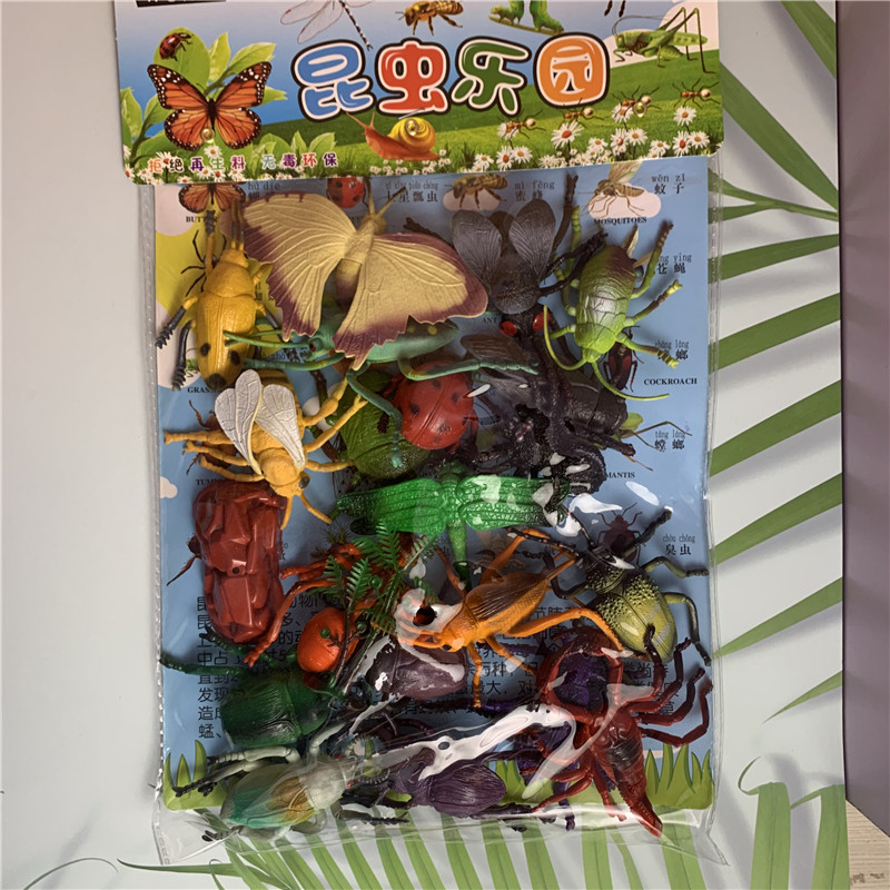 塑胶仿真动物模型套装爬行小昆虫玩具儿童早教认知益智教具软体