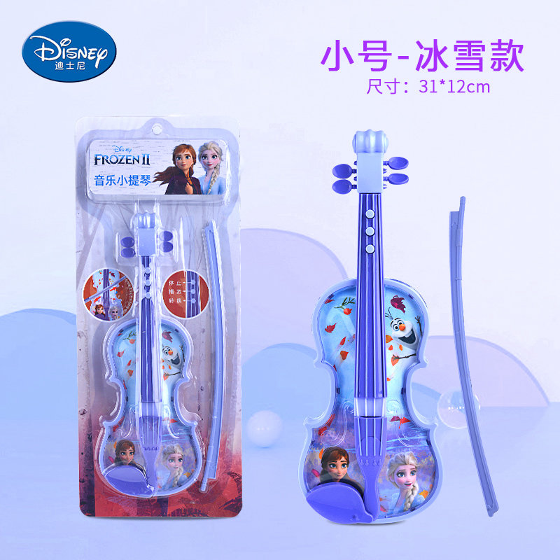 新迪士尼儿童电子小提琴仿真乐器玩具可弹奏男女孩宝宝米奇冰雪奇