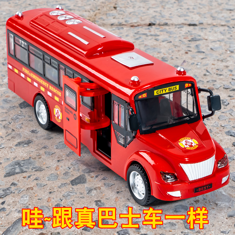 儿童城市惯性公交车玩具1一3岁男孩女孩小汽车宝宝儿童益智玩具车