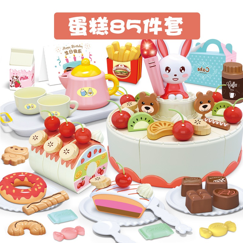 推荐LED Light Music Cut Birthday Cake Fruit Play House Game