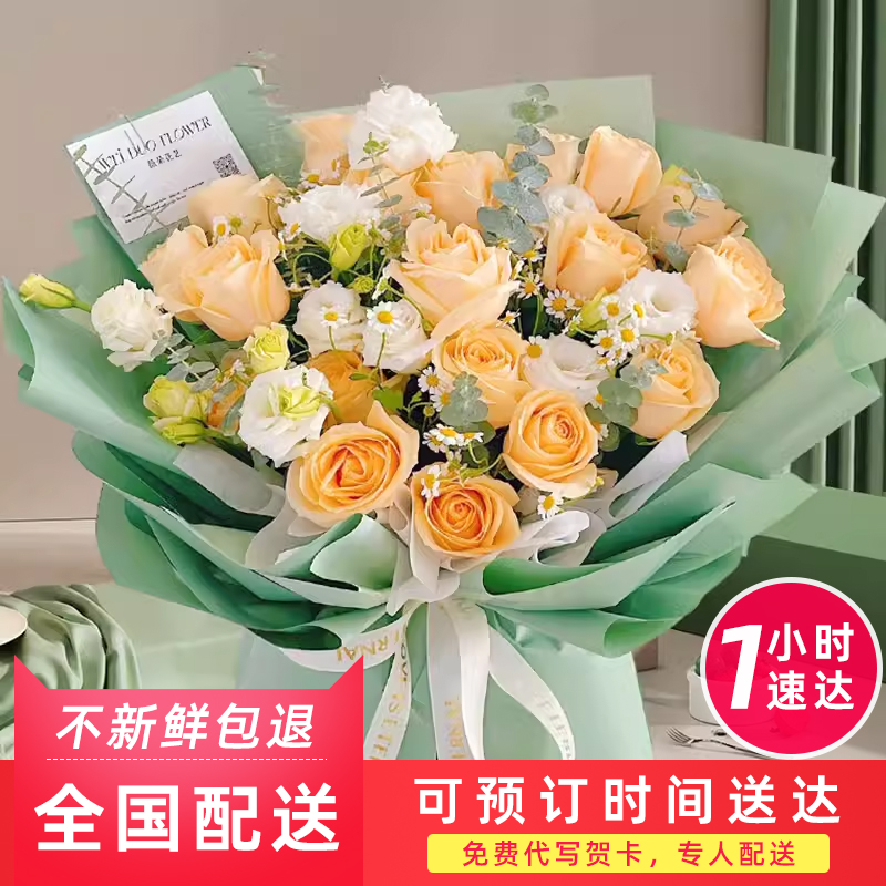 全国鲜花速递同城向日葵香槟玫瑰花束订生日毕业成人礼物广州上海