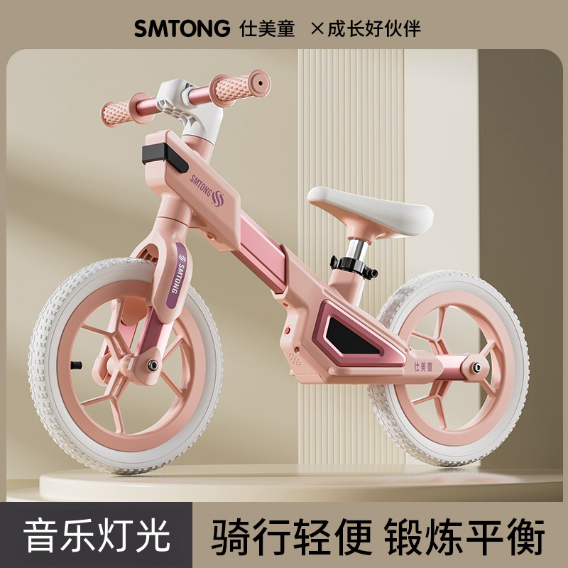 儿童平衡车无脚踏2-3-68岁男女孩宝宝骑行滑步滑行车玩具车带灯光