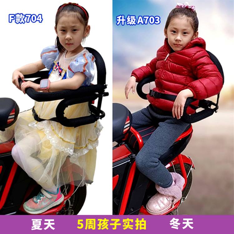 推荐电瓶车儿童后置座椅 电动自行车宝宝安全坐椅 小孩护栏后围栏
