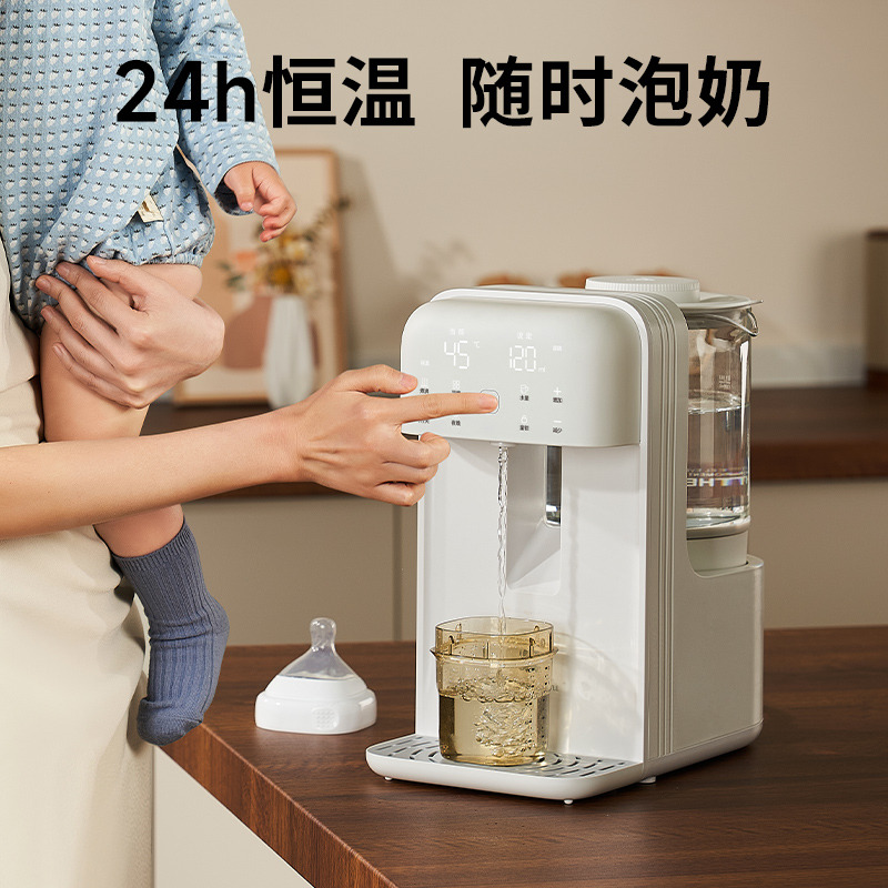小白熊恒温热水壶婴儿智能泡奶机定量出水自动冲奶专用调奶器家用