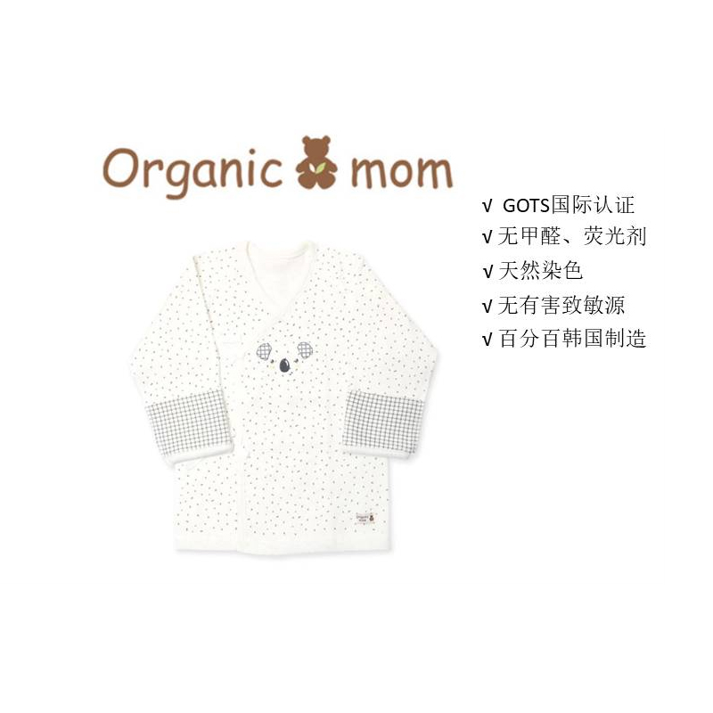 韩国OrganicMom新品有机棉纯棉婴儿服考拉熊和尚袍打底衣空调服