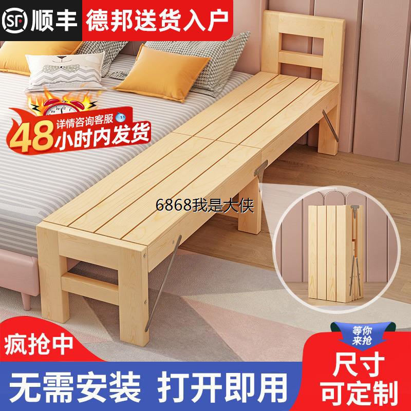 香港澳门包邮床加宽加长拼接床侧边大人无缝实木儿童拼接床边床板