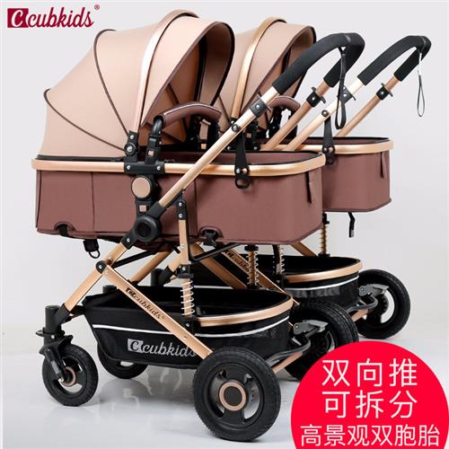 双胞胎婴儿推车可坐躺可拆分高景观轻便折叠避震宝宝手推车