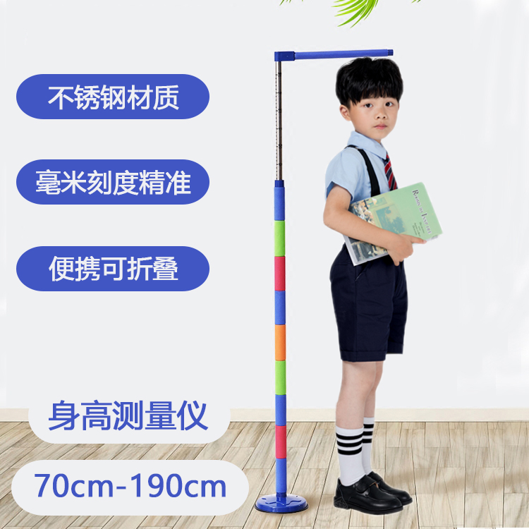 儿童小孩身高体重秤测量仪一体机测量杆尺家用幼儿园体检专用秤