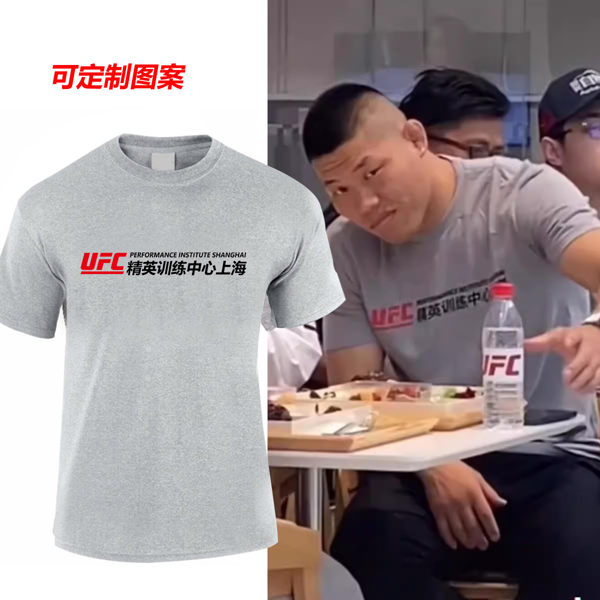李景亮UFC精英训练中心上海拳击散打搏击短袖宽松运动纯棉学生T恤