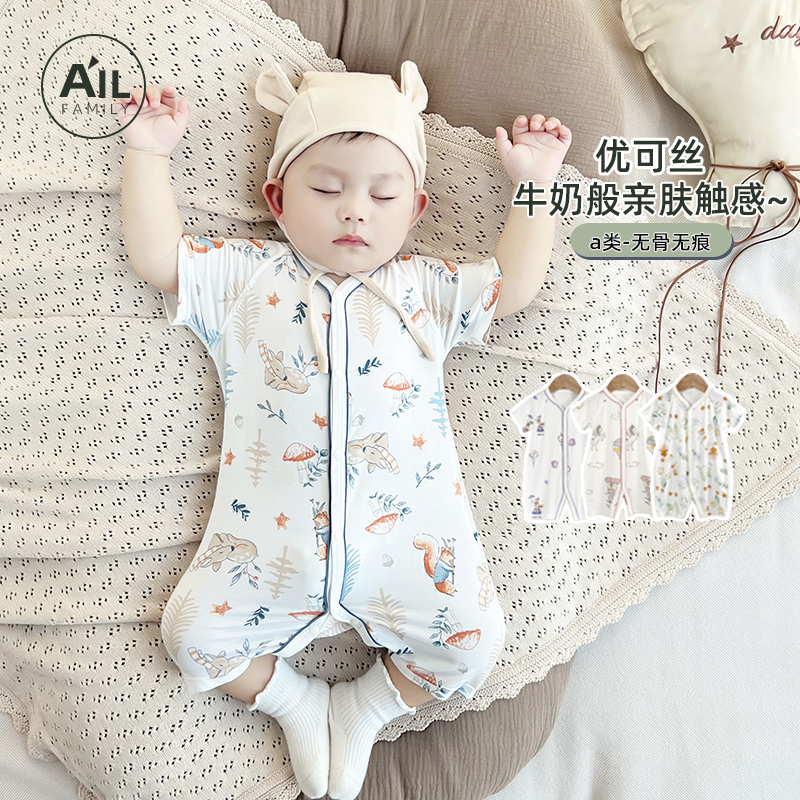 婴儿夏季连体衣优可丝6-12个月宝宝夏天薄款爬服新生儿短袖哈睡衣
