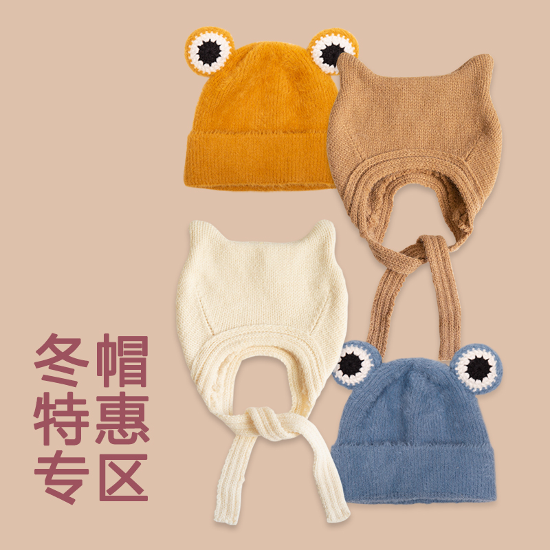 【冬帽特惠专区】冬季宝宝毛线帽子婴儿帽可爱韩版儿童保暖防寒帽