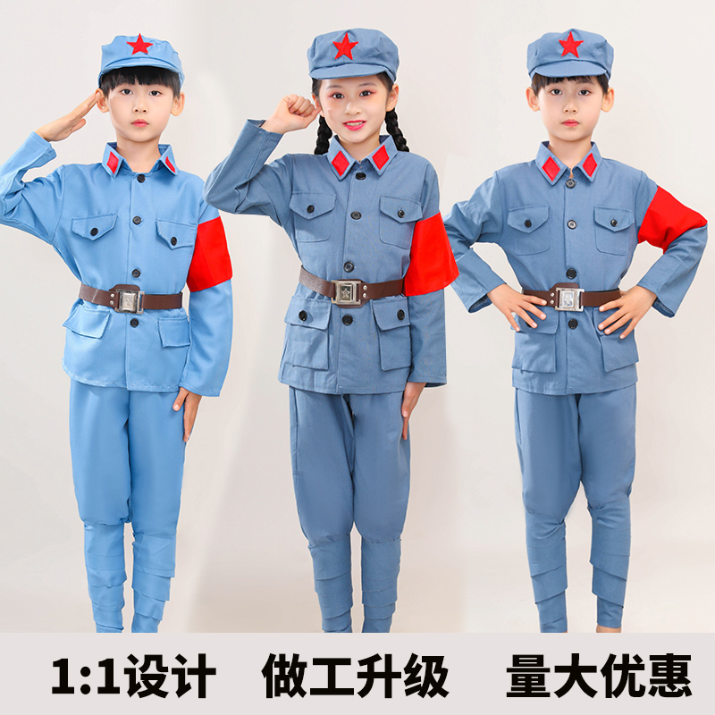 六一儿童红军演出服儿童小红军八路军合唱服闪闪红星舞蹈合唱服装