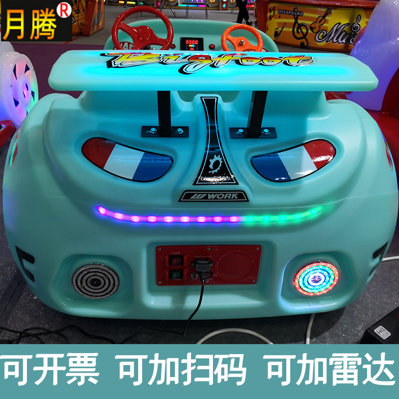 广州月腾 炫酷跑车新款广场碰碰车游乐设备 儿童电动玩具夜市摆摊