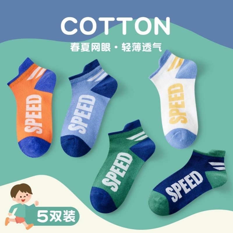 【爆款】儿童袜子男春夏新款网眼薄款透气韩版男女童运动袜新款