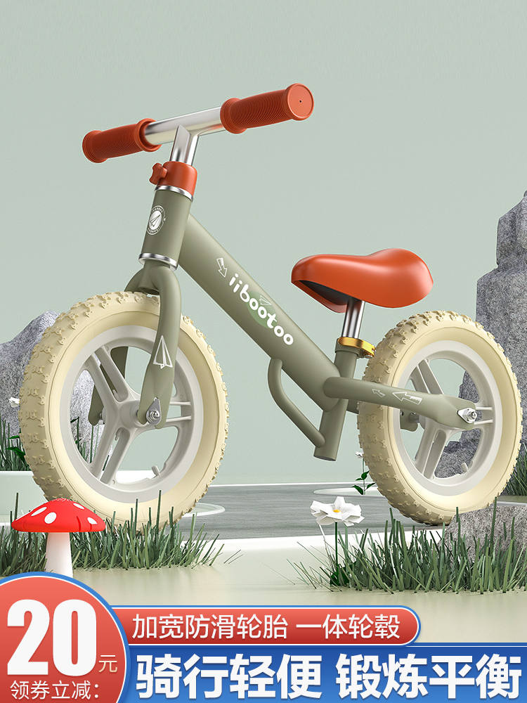 曼龙儿童平衡车无脚踏3-6岁宝宝滑行溜溜玩具自行单车学步滑步车