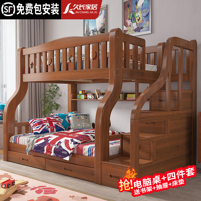 全实木上下床双层床两层高低子母床小户型母子床上下铺木床儿童床