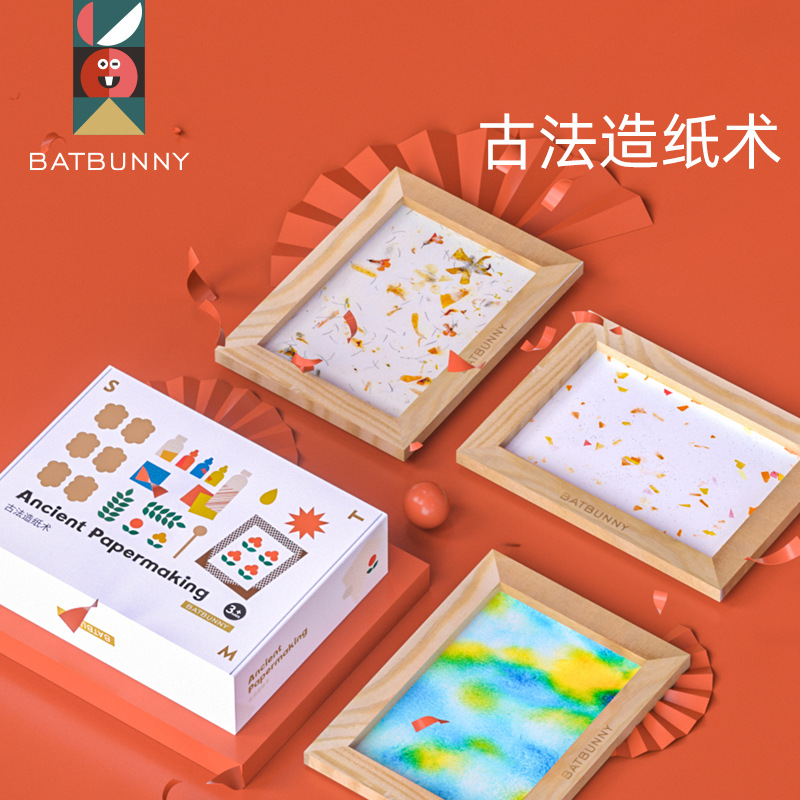 Batbunny蝙蝠兔新款儿童科教益智玩具造纸术早教启蒙生物趣味游戏