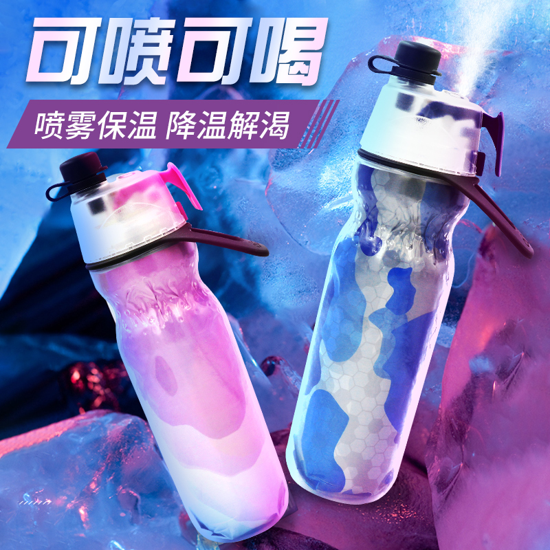 o2cool喷雾水杯户外便携双层保冷杯软体运动可喷水杯保冰降温水壶
