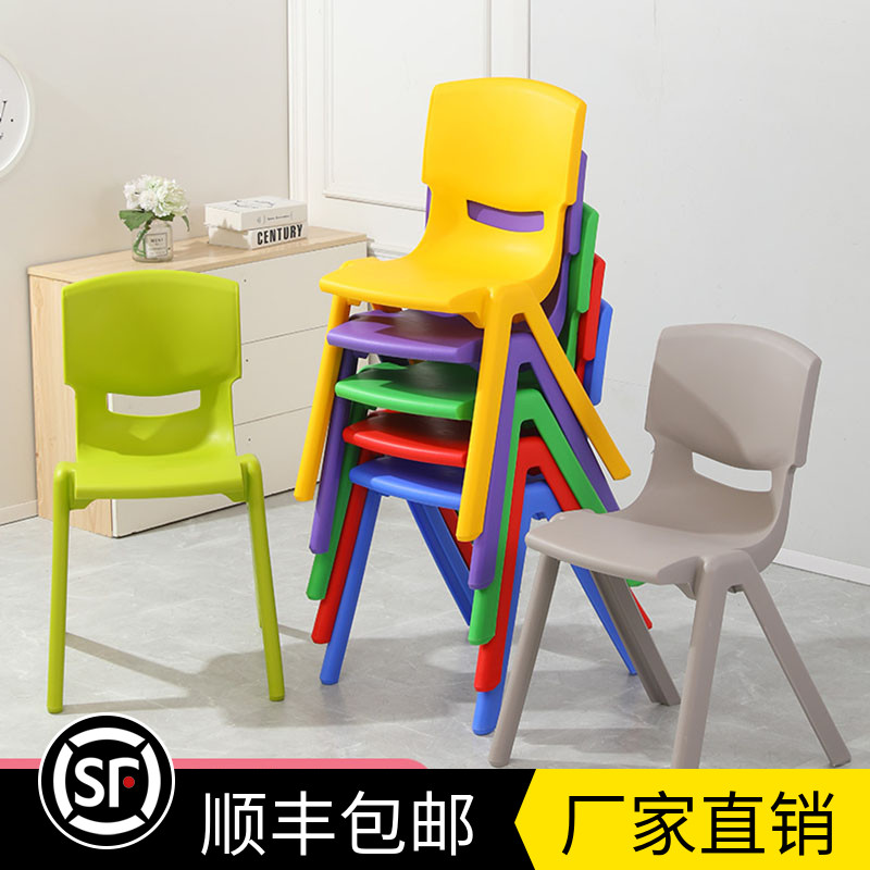 塑料凳中学生学习椅儿童椅塑料靠背加厚成人小学胶椅子培训班坐椅