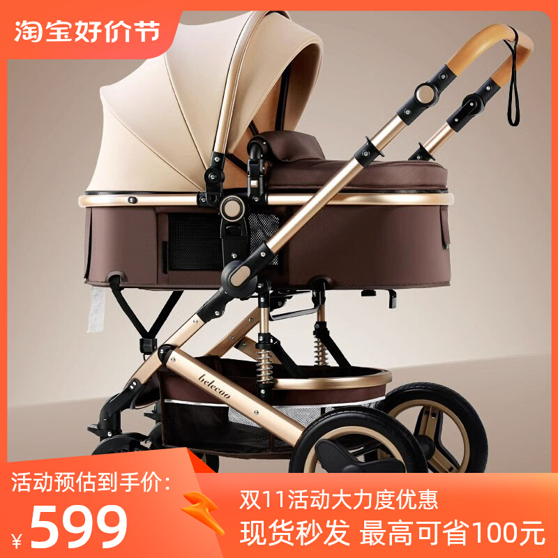 德国婴儿推车可坐可躺轻便宝宝遛娃神器可折叠婴幼儿高景观手推车