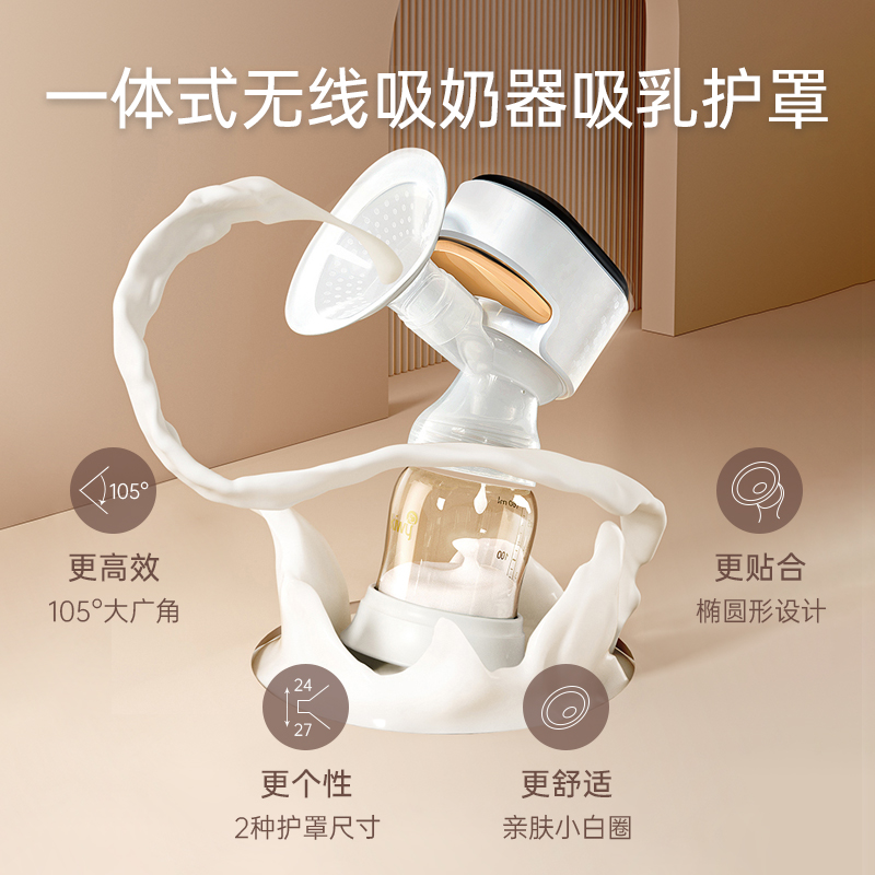 【BT3009/BT3010】kiwy一体式电动吸奶器配件 乳房罩 闭气阀 三通