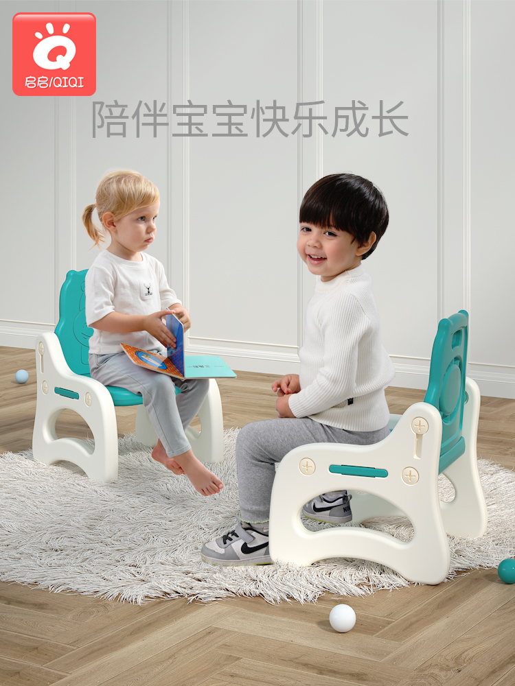 宝宝小椅塑料小板凳婴儿坐椅靠背幼儿园可爱椅子写字凳儿童椅加厚