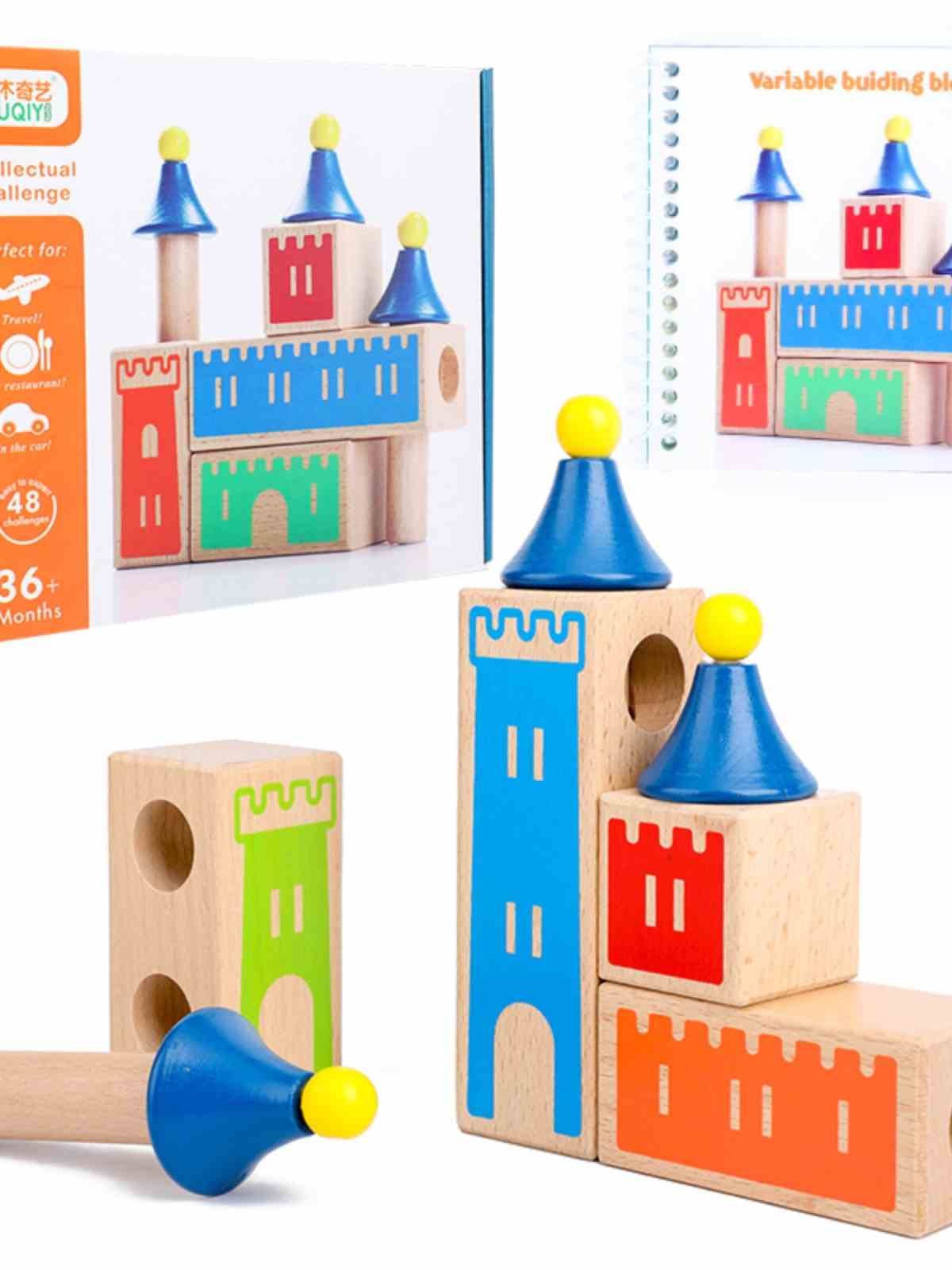 儿童益智拼装玩具木制城堡大颗积木桌宝宝智力动脑3中性男女孩6岁