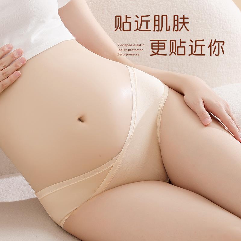 新款孕妇内裤女孕中晚期棉全棉无痕低腰大码200斤胖mm夏季薄款