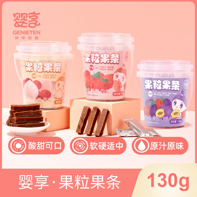 婴享果粒果条130g儿童果条草莓白桃水果片独立包装果干食品