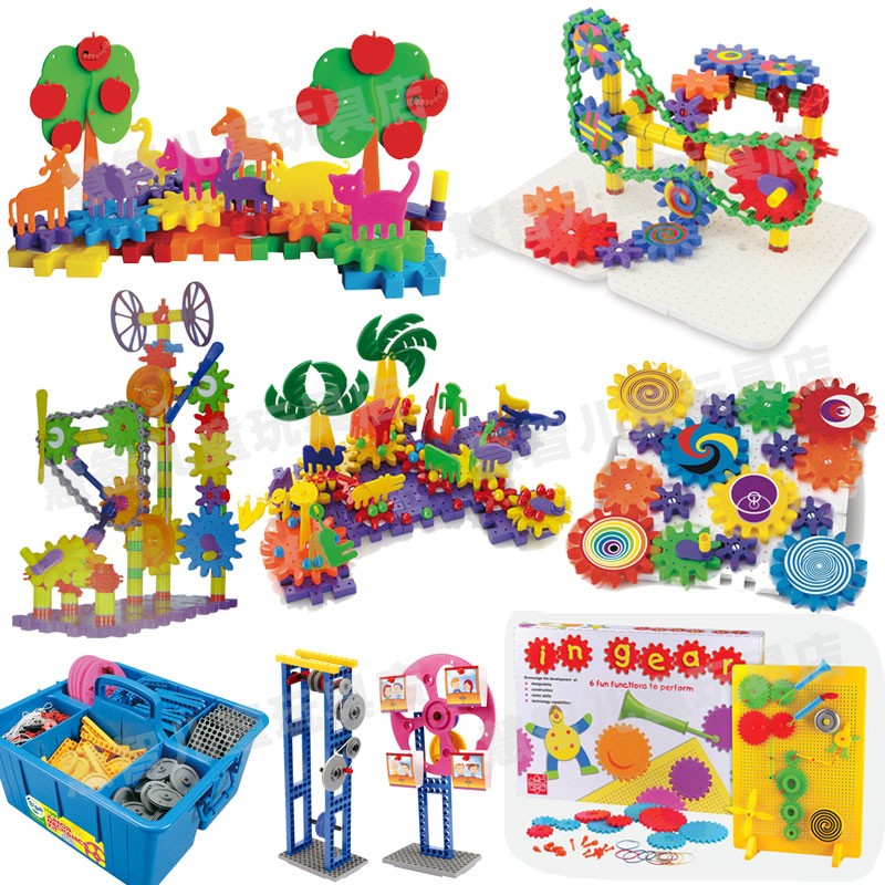 百变齿轮积木玩具儿童益智拼装拼插大颗粒男女孩幼儿园力学机械组
