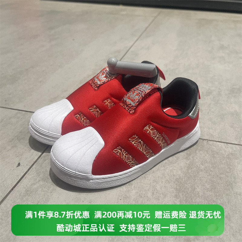 Adidas阿迪达斯三叶草婴童鞋贝壳头轻便跑步鞋运动鞋休闲鞋GX6338