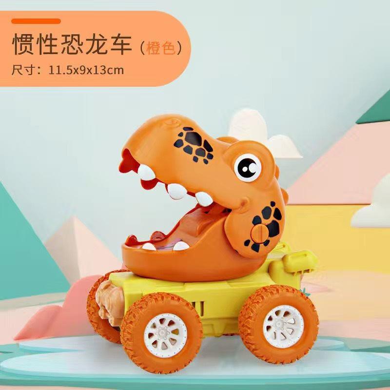 儿童玩具恐龙按压车惯性宝宝创意玩具车益智男孩1岁2小女孩子小车