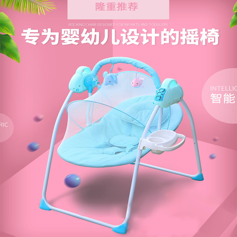 智能电动婴儿摇床摇椅多功能安抚睡眠神器新生儿宝宝摇篮摇摇床