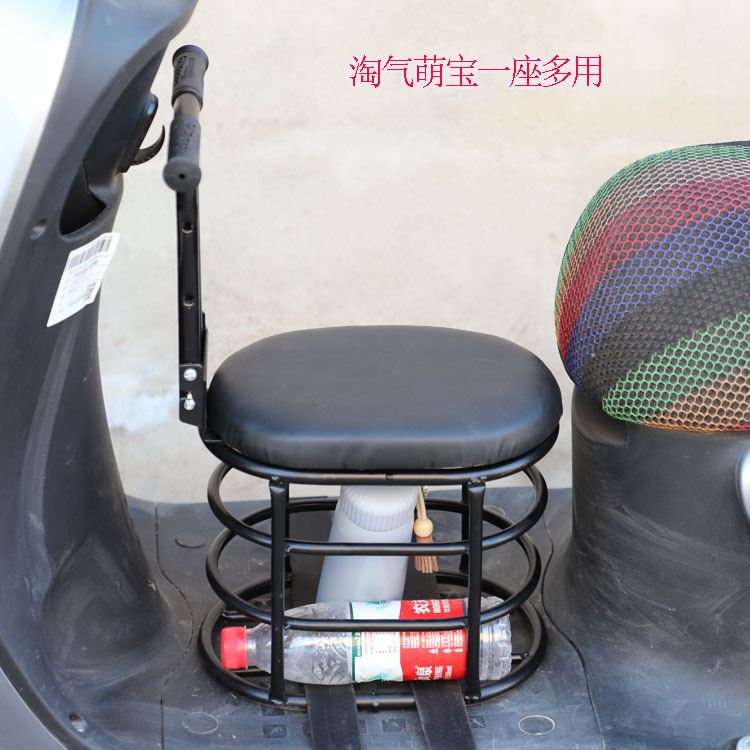 网红电动机车儿童座椅踏板前置宝宝婴儿小孩扶手可折叠护栏安全前