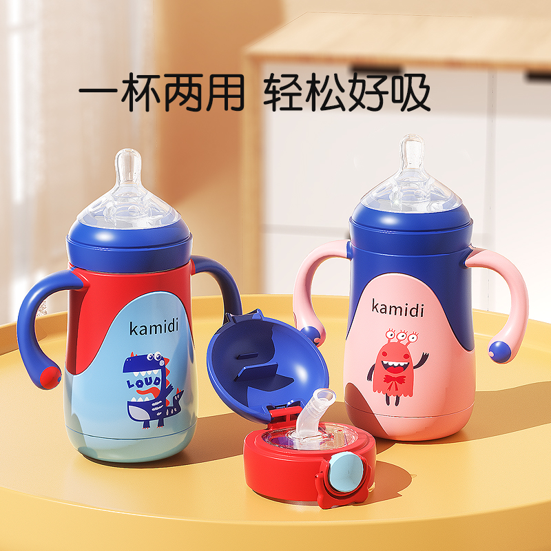 新款推荐◆保温奶瓶316不锈钢鸭嘴学饮婴儿童宝宝吸管鸭嘴水杯家