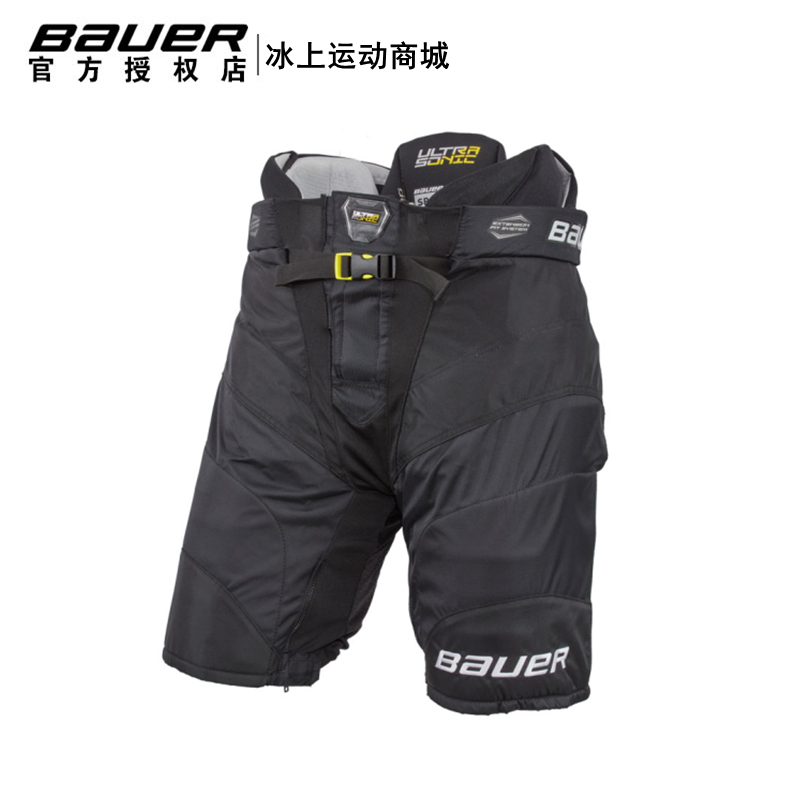 21年新款鲍尔/Bauer超音速冰球护臀裤成人儿童高级冰球防摔裤护具