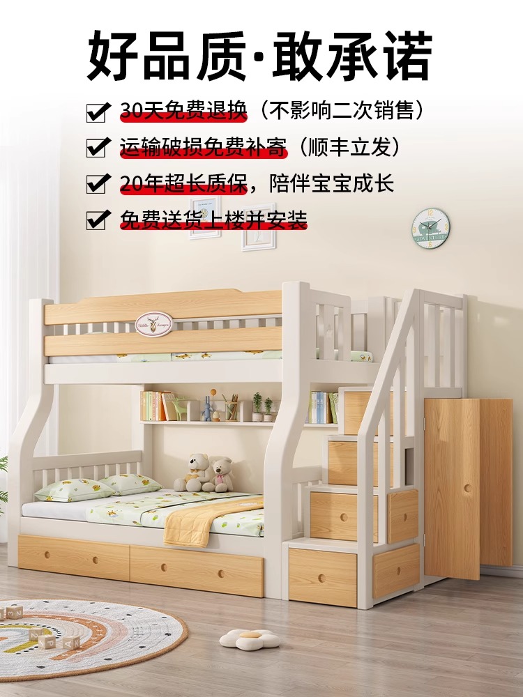 儿童床上下床双层床上下铺全实木子母床高低床多功能小户型姐弟床