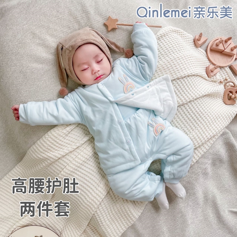 新生婴儿棉服冬季一岁半宝宝秋冬款夹棉衣服套装加厚初生分体冬装