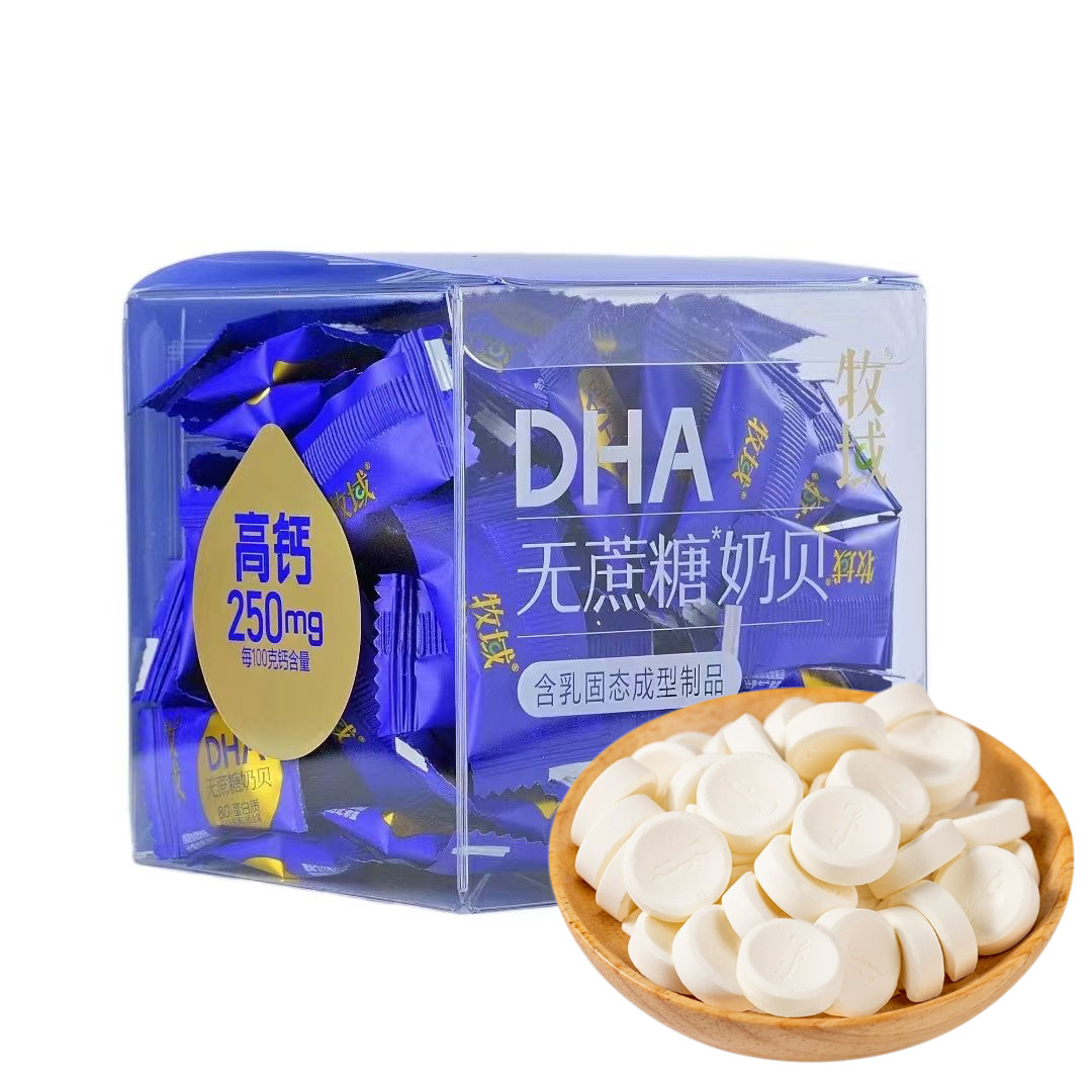 牧域DHA无蔗糖奶贝150g精品盒装原味高钙奶片儿童休闲零食内蒙古