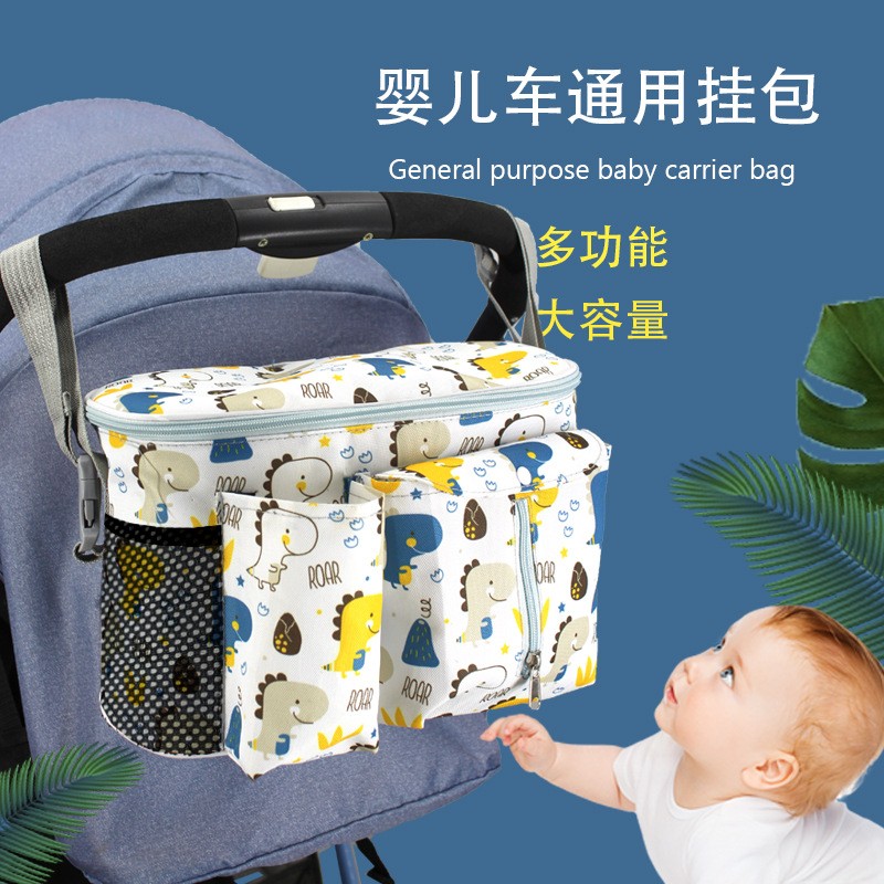 婴儿车挂包宝宝推车挂袋挂钩收纳储物袋置物篮溜娃神器手推车挂包