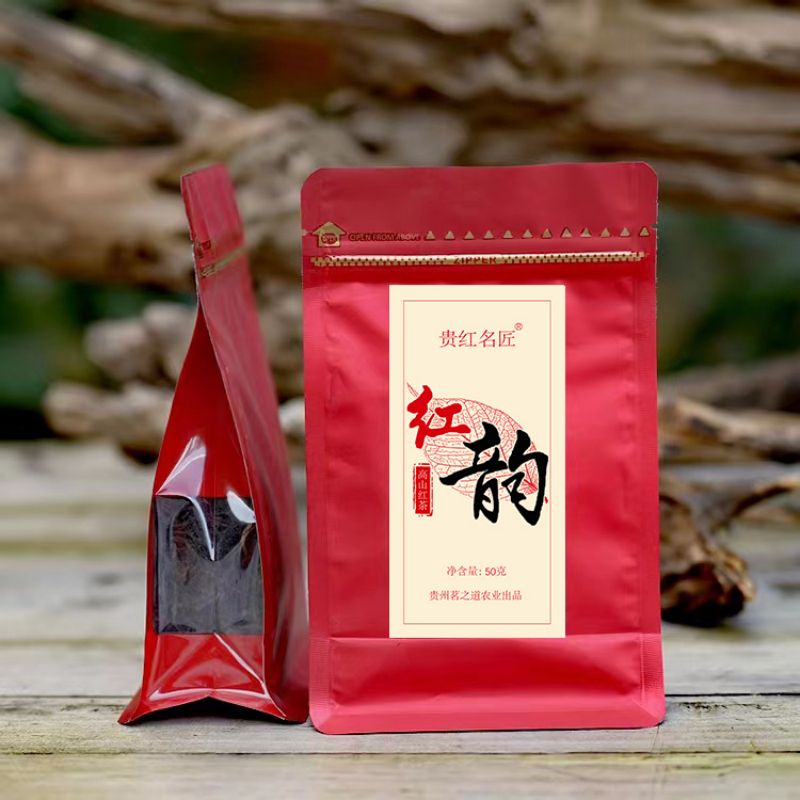 茶叶普安红茶二级浓香型花果香养胃红茶 2023新茶散装袋装50g*1袋