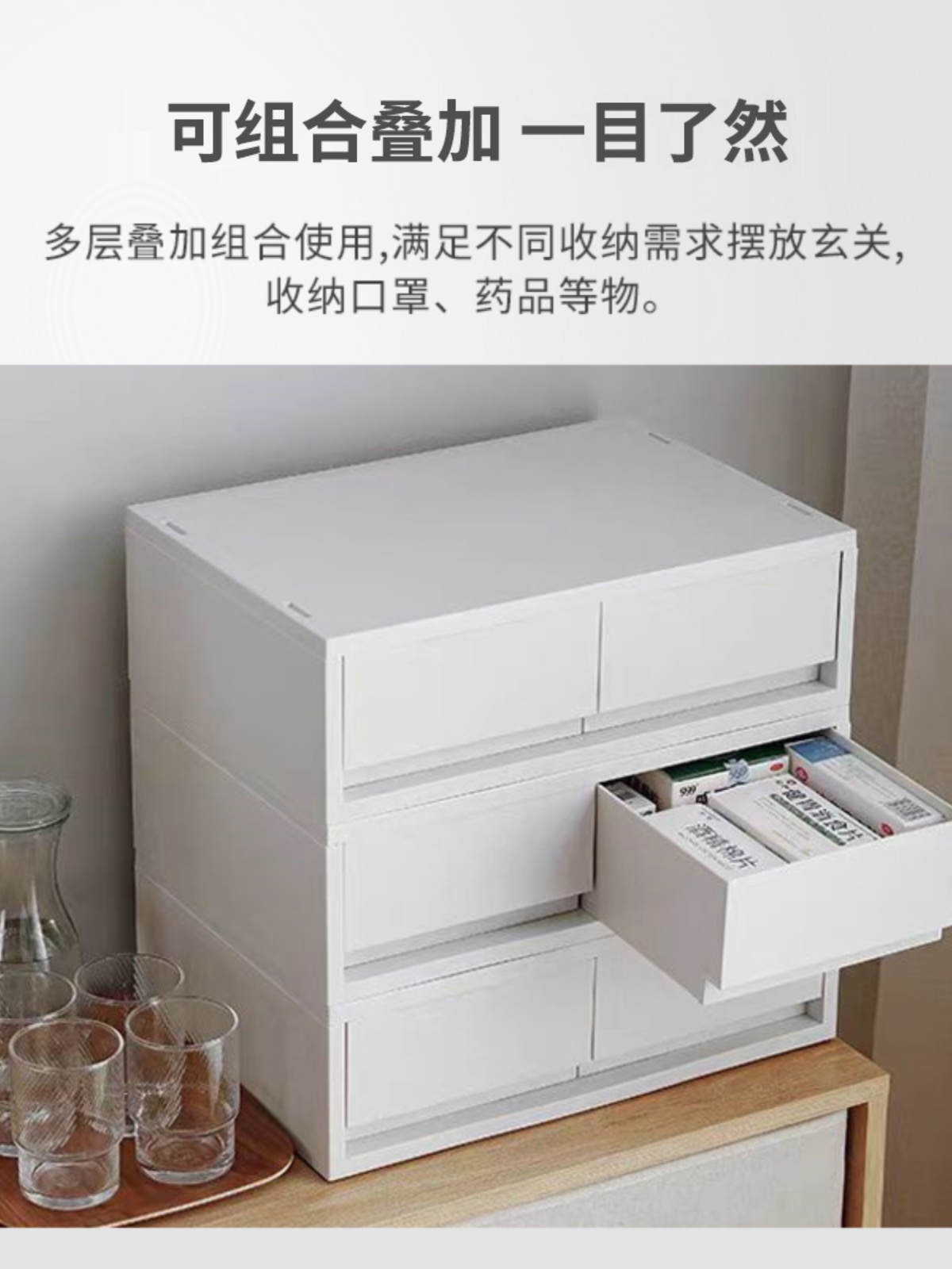 小东爱收纳推荐霜山桌面抽屉式收纳柜办公柜A4文件盒可移动床头柜