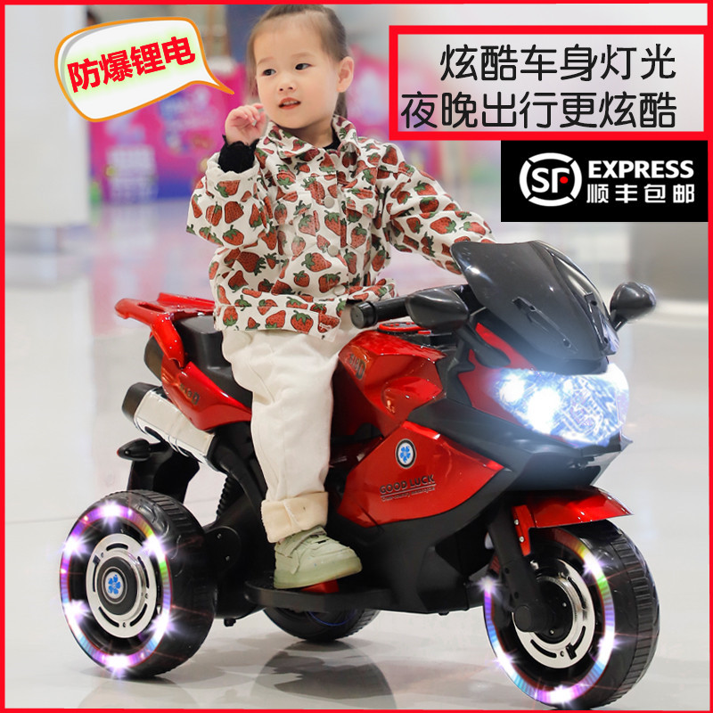 婴儿童电动摩托车充电宝宝玩具车男女孩通用可坐两人电动遥控童车